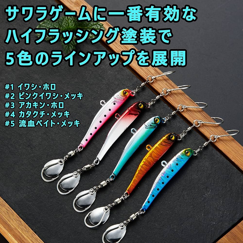 青物　サワラ メタルジグ 多色 ルアー 81MRvVfgMQL.jpg_BO30,255,255,